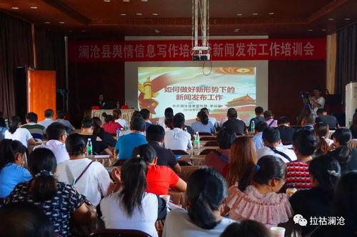 沧县爆料最新新闻消息,聚焦民生热点事件追踪  第1张